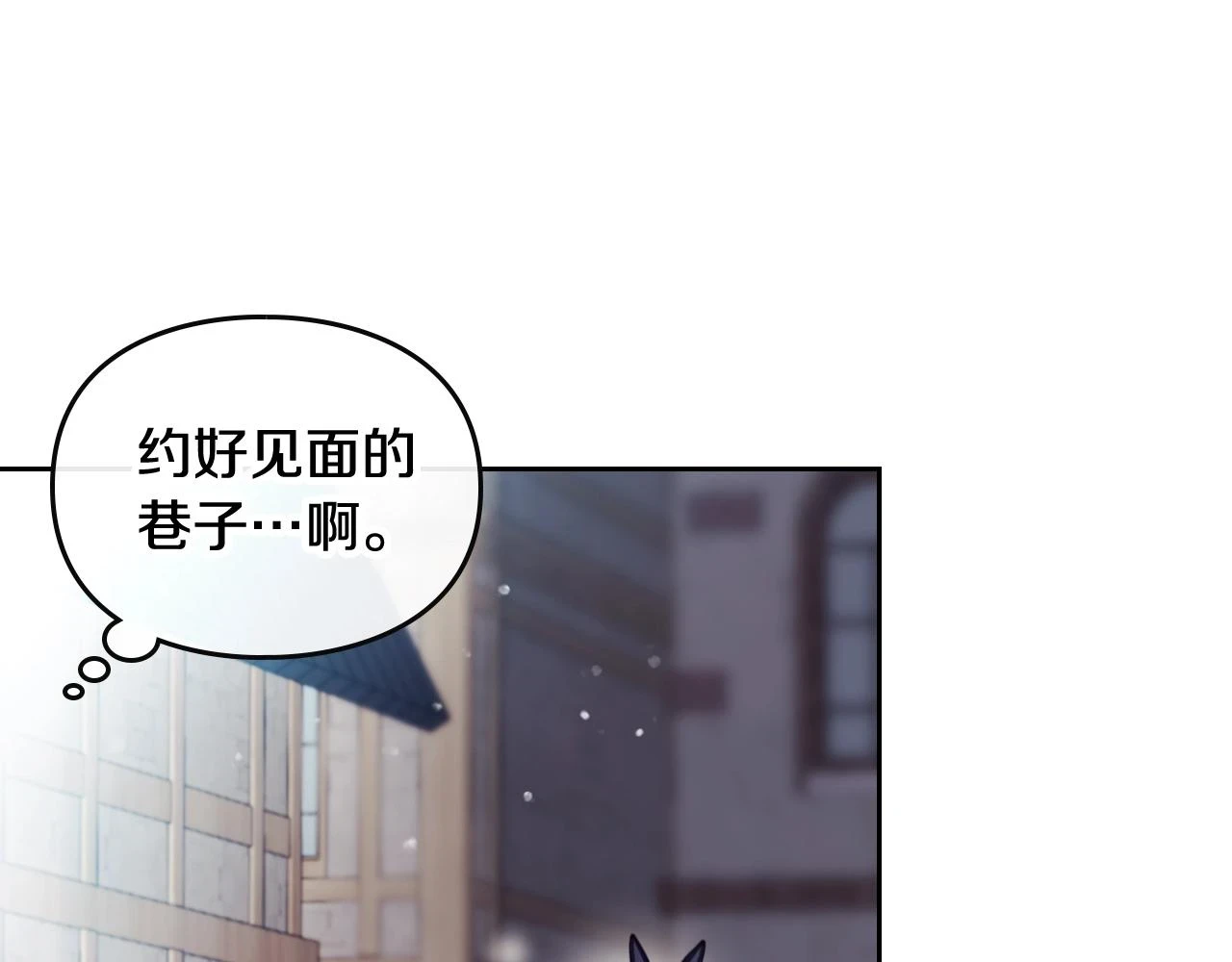 第25话 误会大了！100