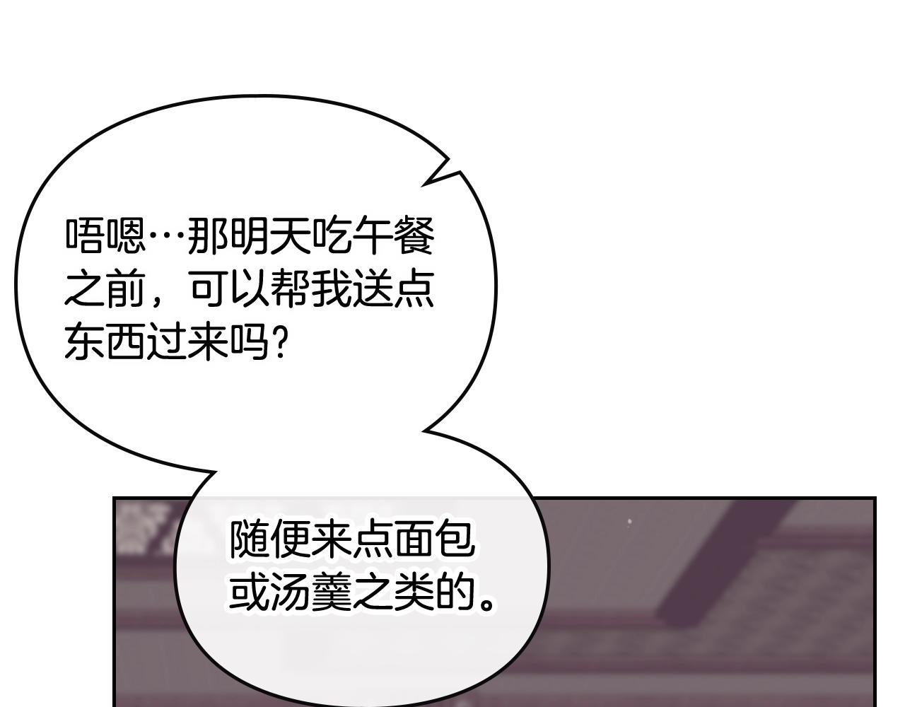 第8话 五十次机会124
