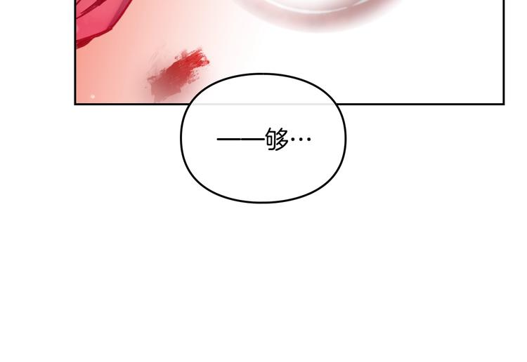 第54话 针锋相对102