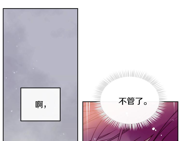 第58话 移情别恋65