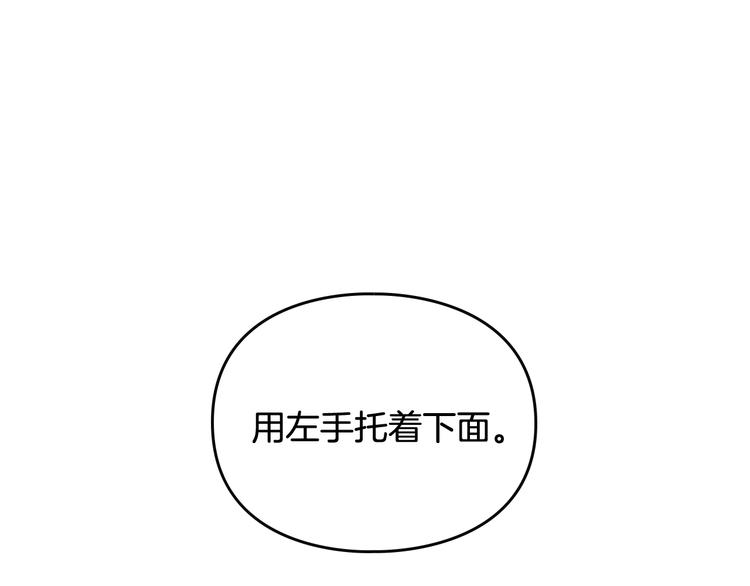 第53话 主人，向前看68