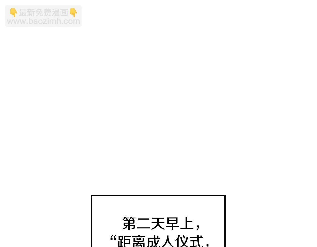 第140话 愿望65