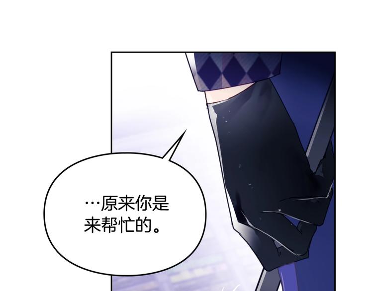 第34话 歉意25