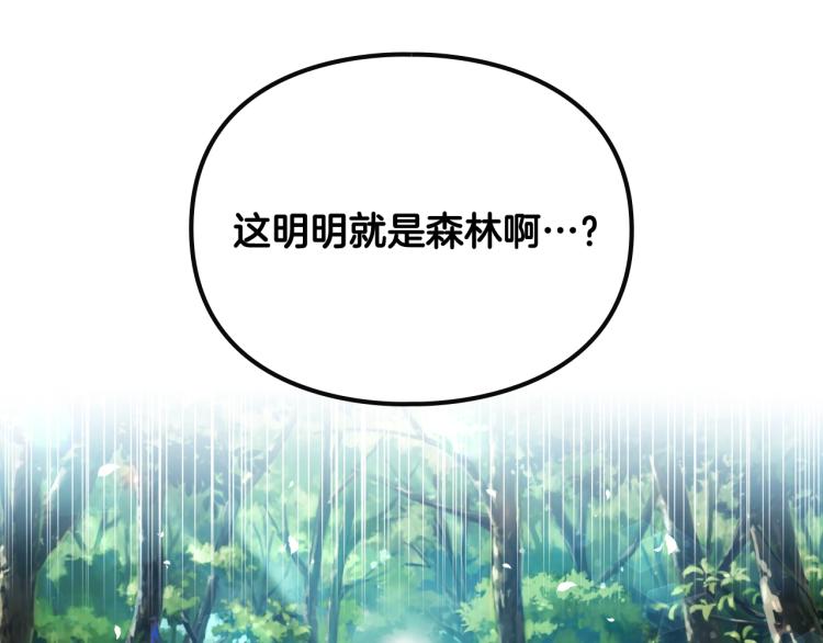 第66话 坏女人156