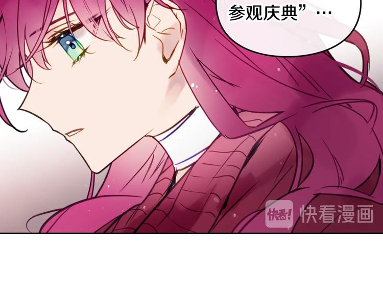 第18话 奖赏105