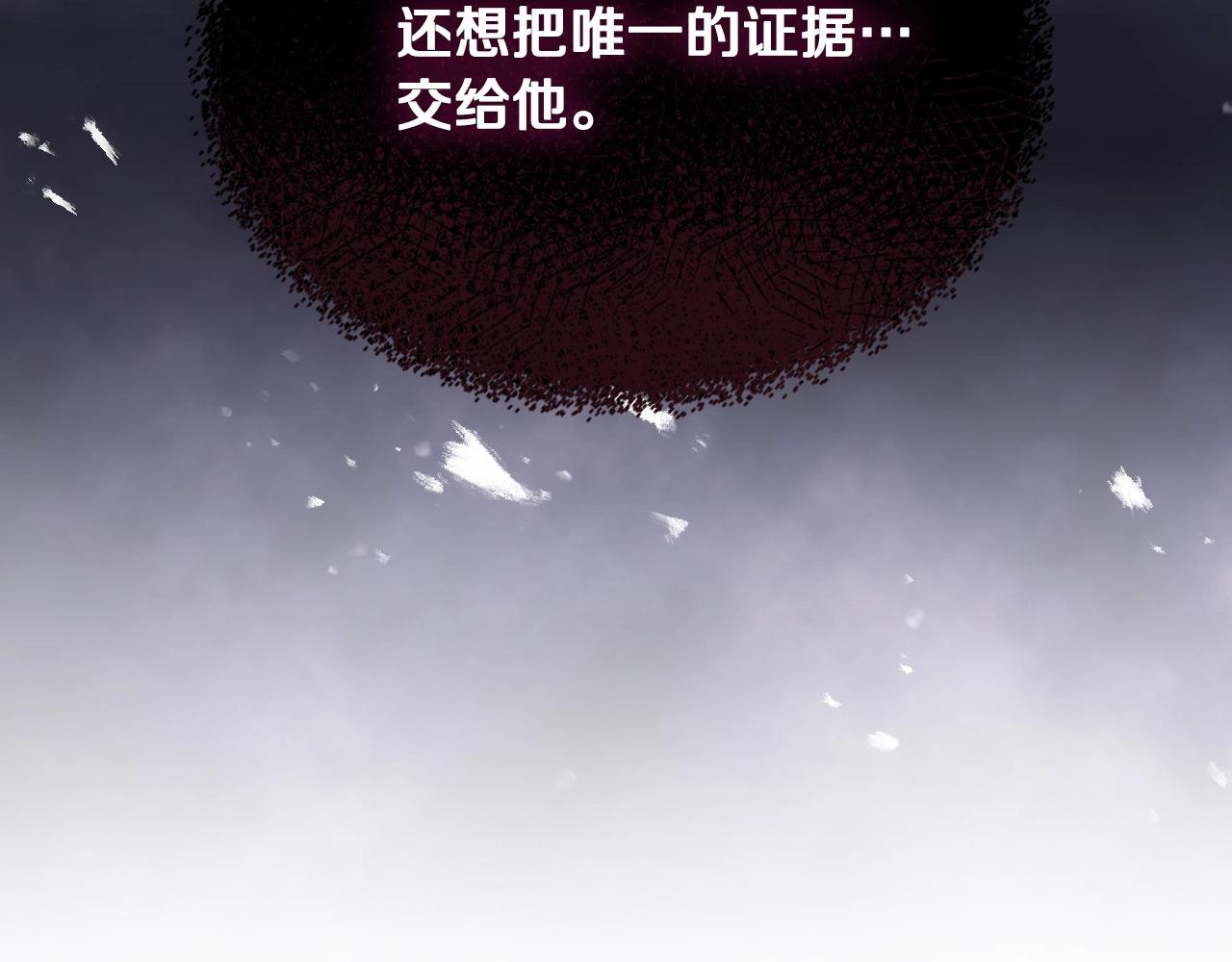 第80话 谁疯了？118