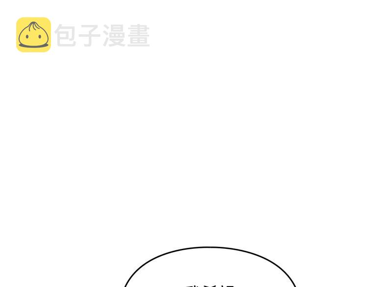 第55话 唯一的主人74