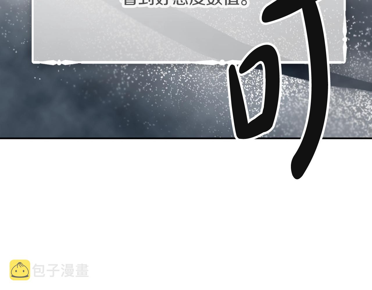 第7话 ????了！115