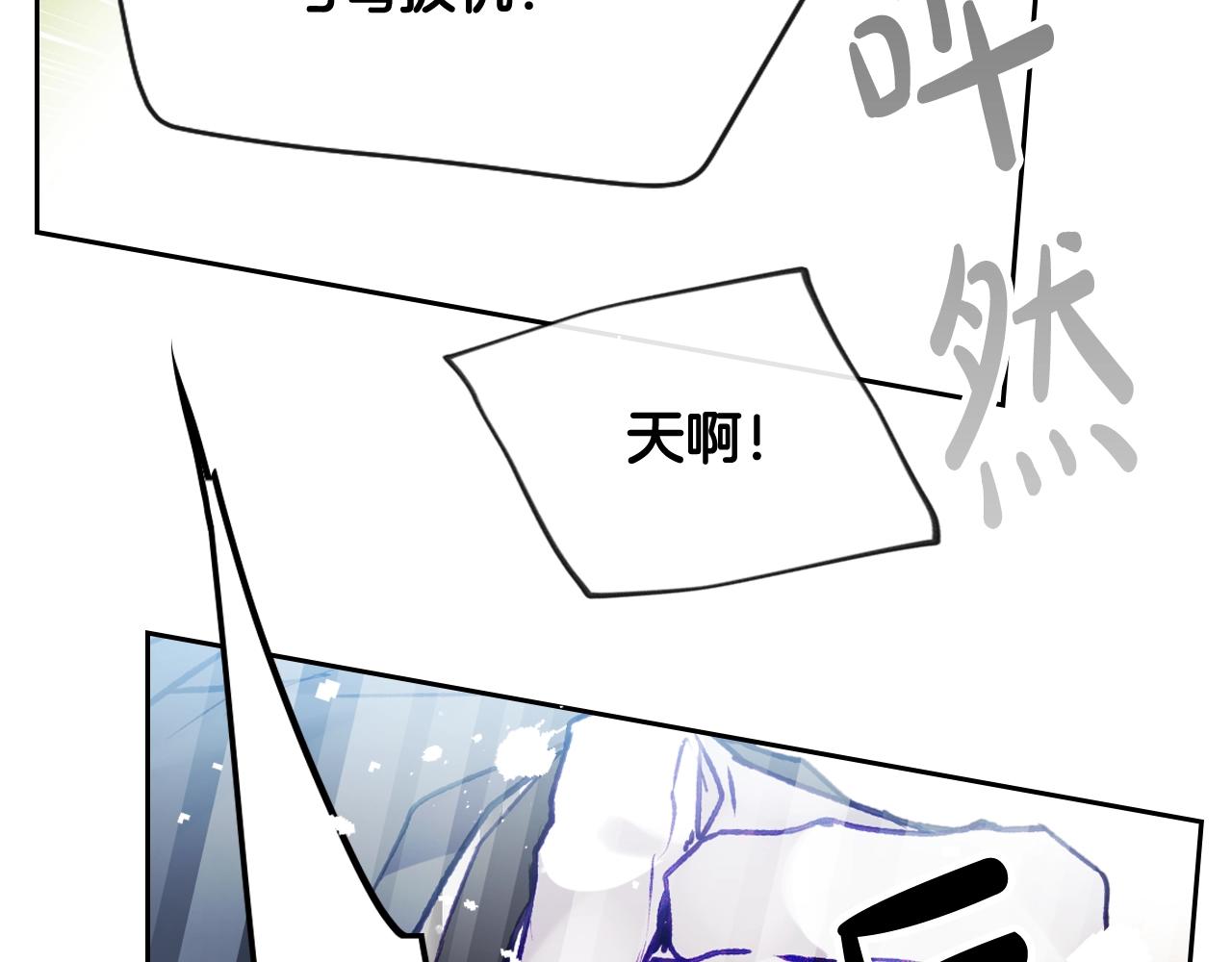 第81话 可笑的证词121