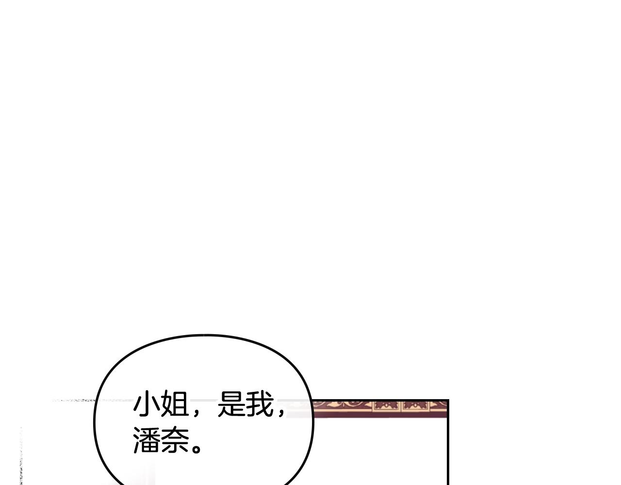 第14话 唯一的前女友45