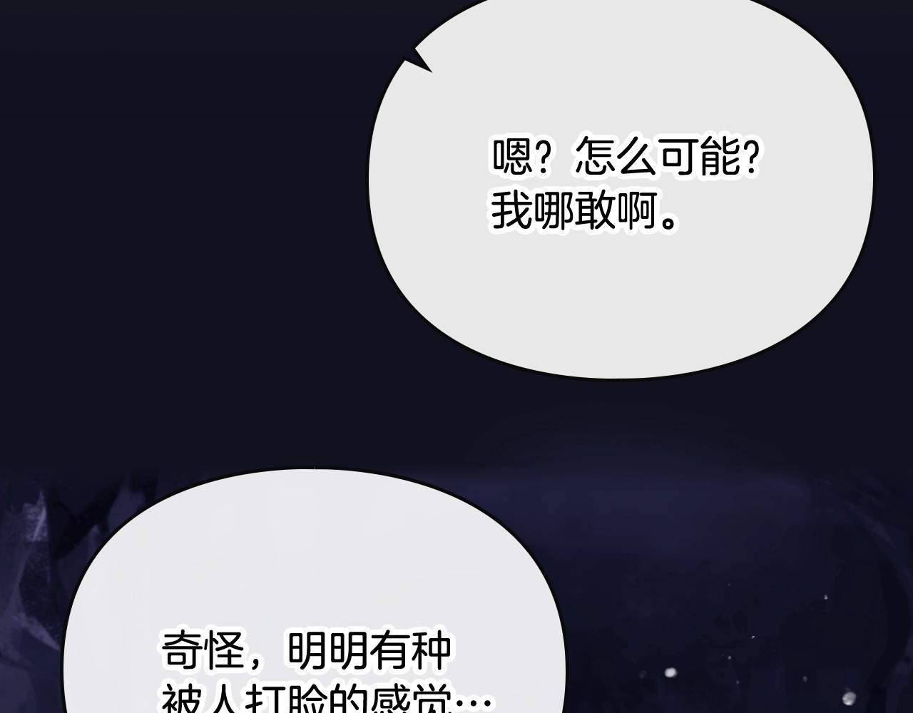 第76话 无名尸23