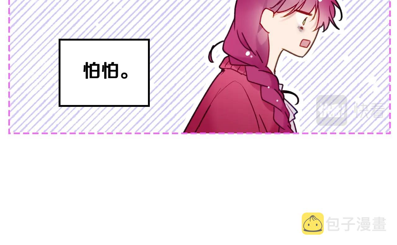第14话 唯一的前女友124