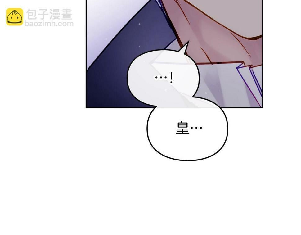 第32话 玩笑96