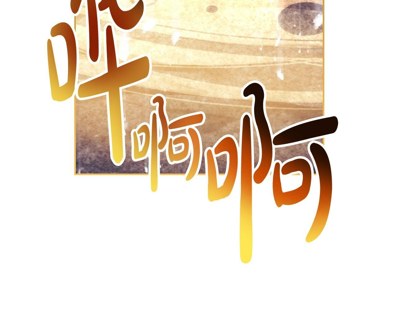 第37话 我的英雄92