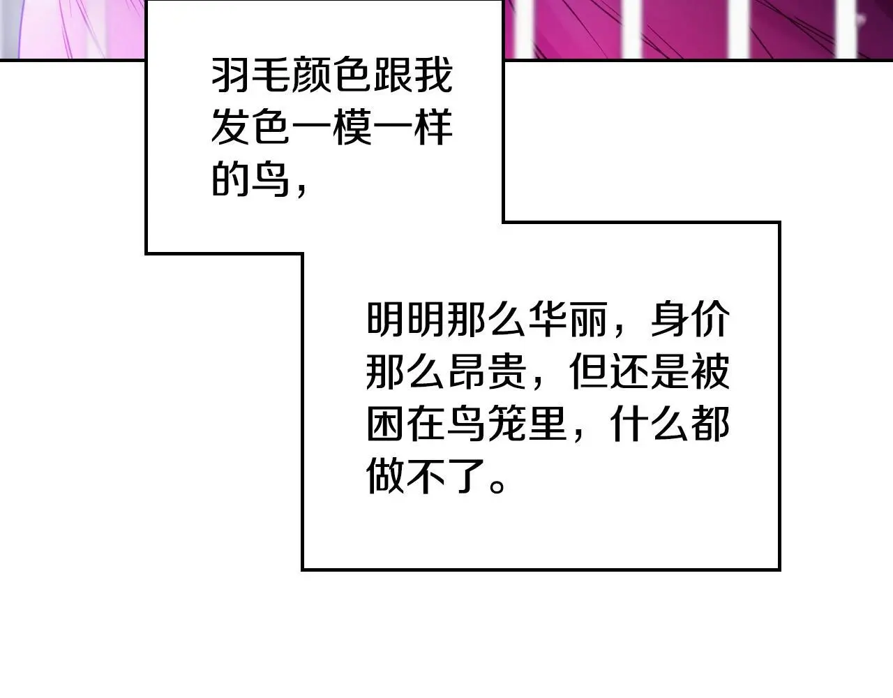 第133话 没那么坚强56