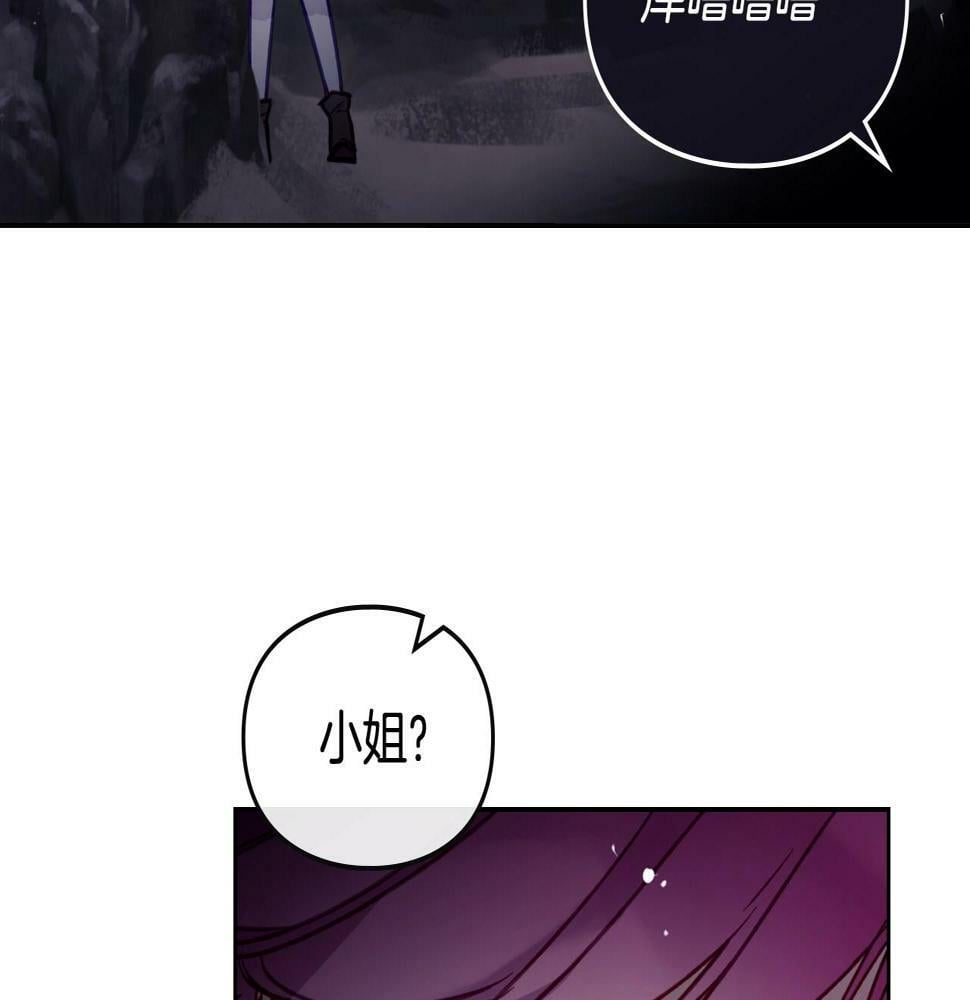 第30话 被篡改的过去90