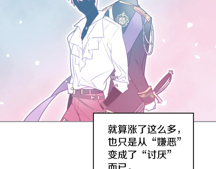 第38话 对你的处罚113
