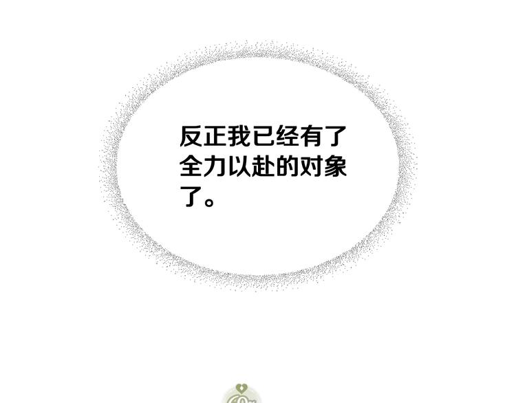 第60话 大显身手114