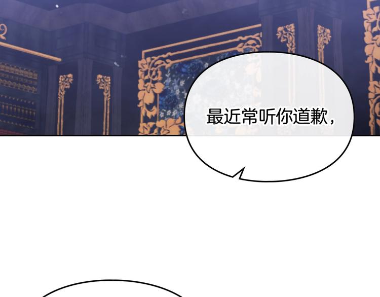 第26话 贴身护卫5