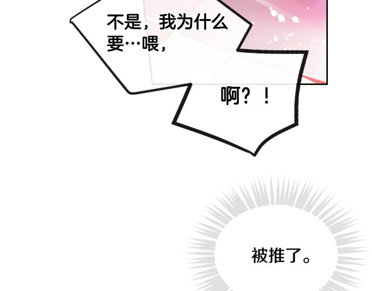 第72话 取暖112