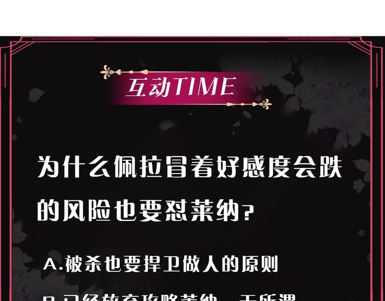 第52话 对不起139