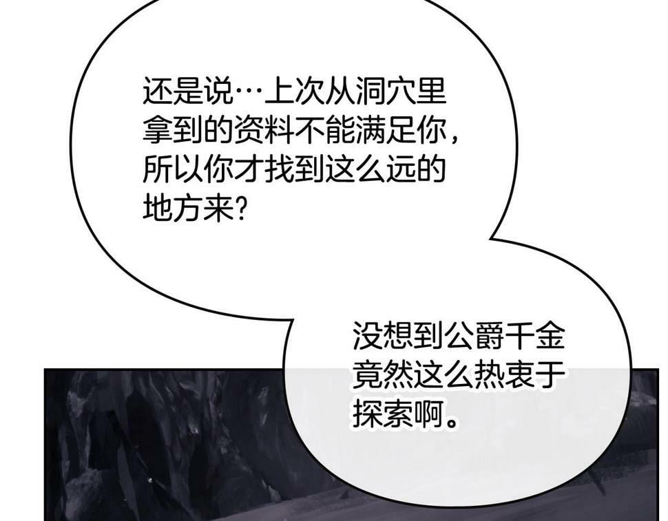 第31话 牵着我75