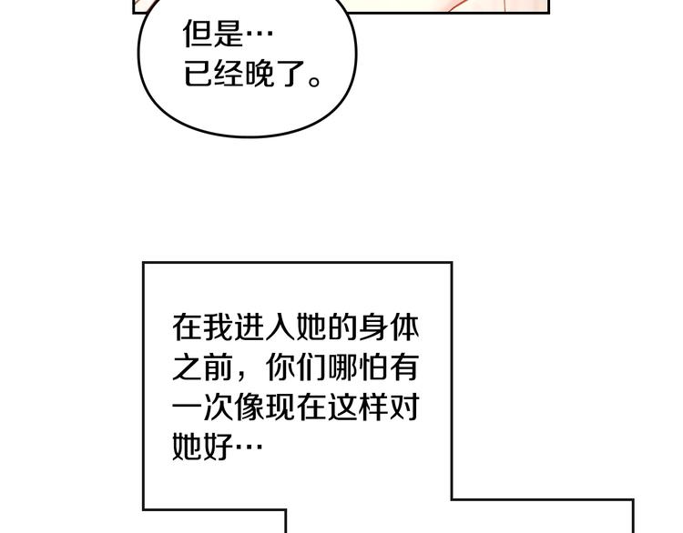 第42话 阁楼39