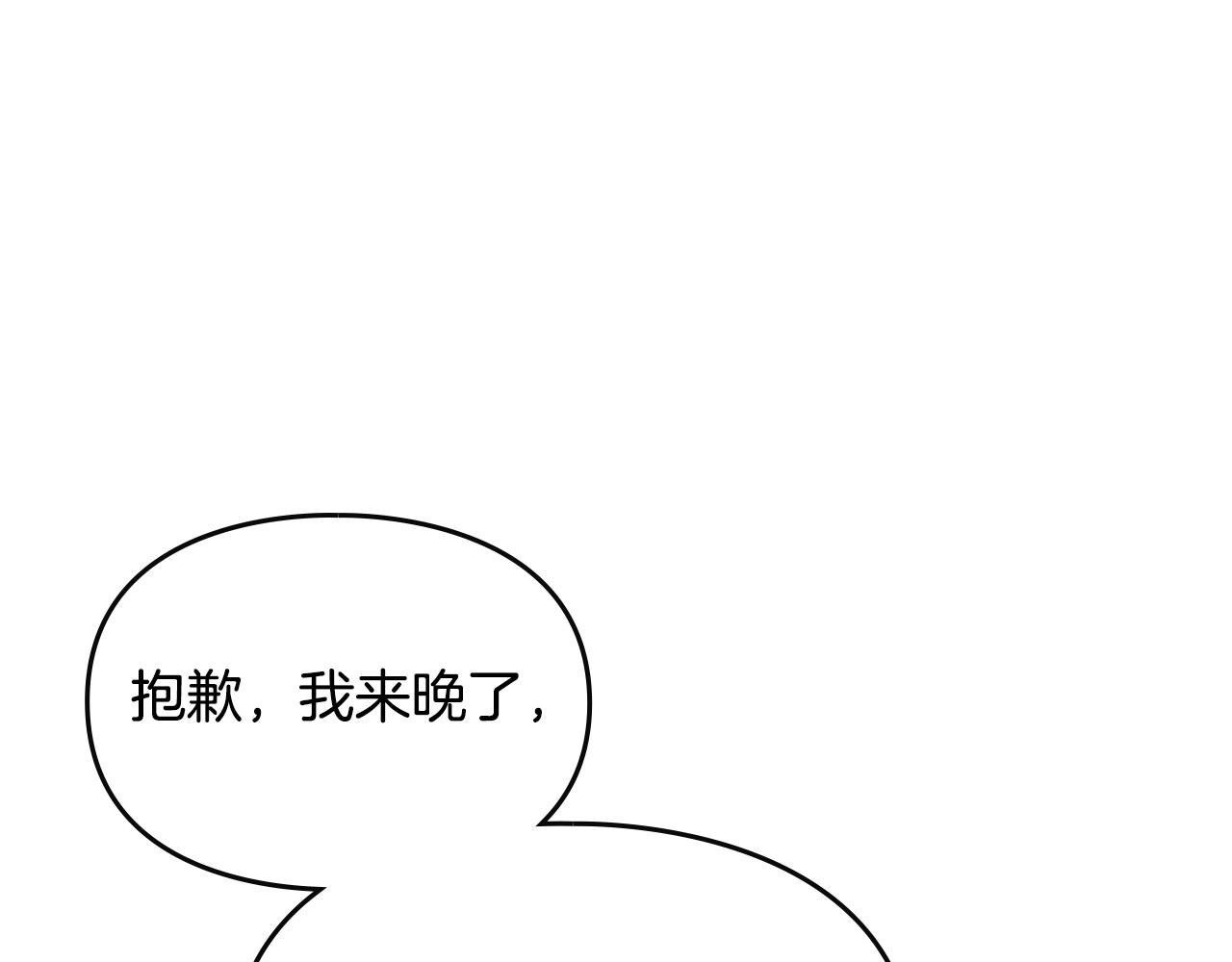 第83话 智者不入爱河131