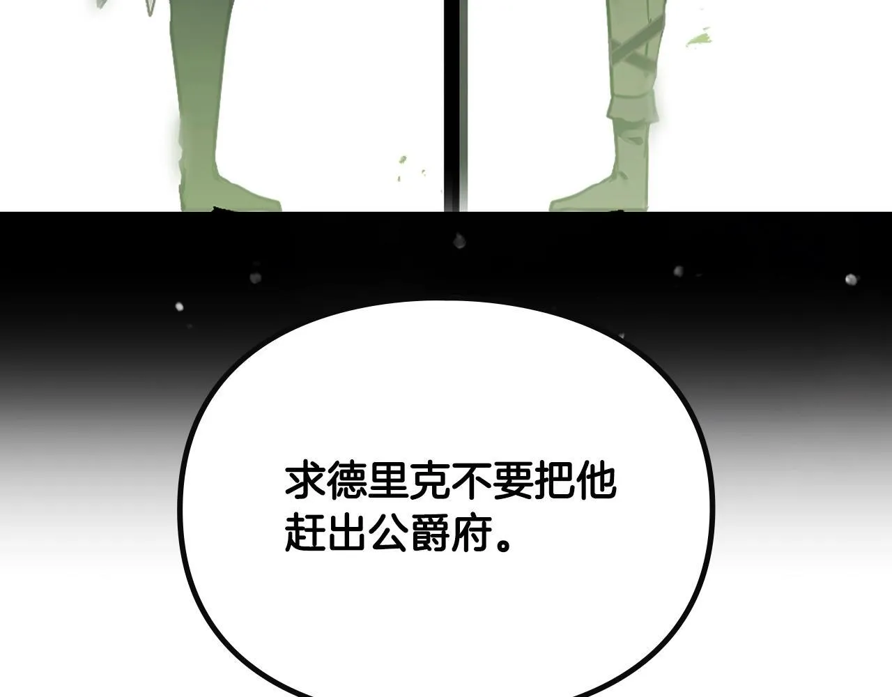 第140话 愿望168