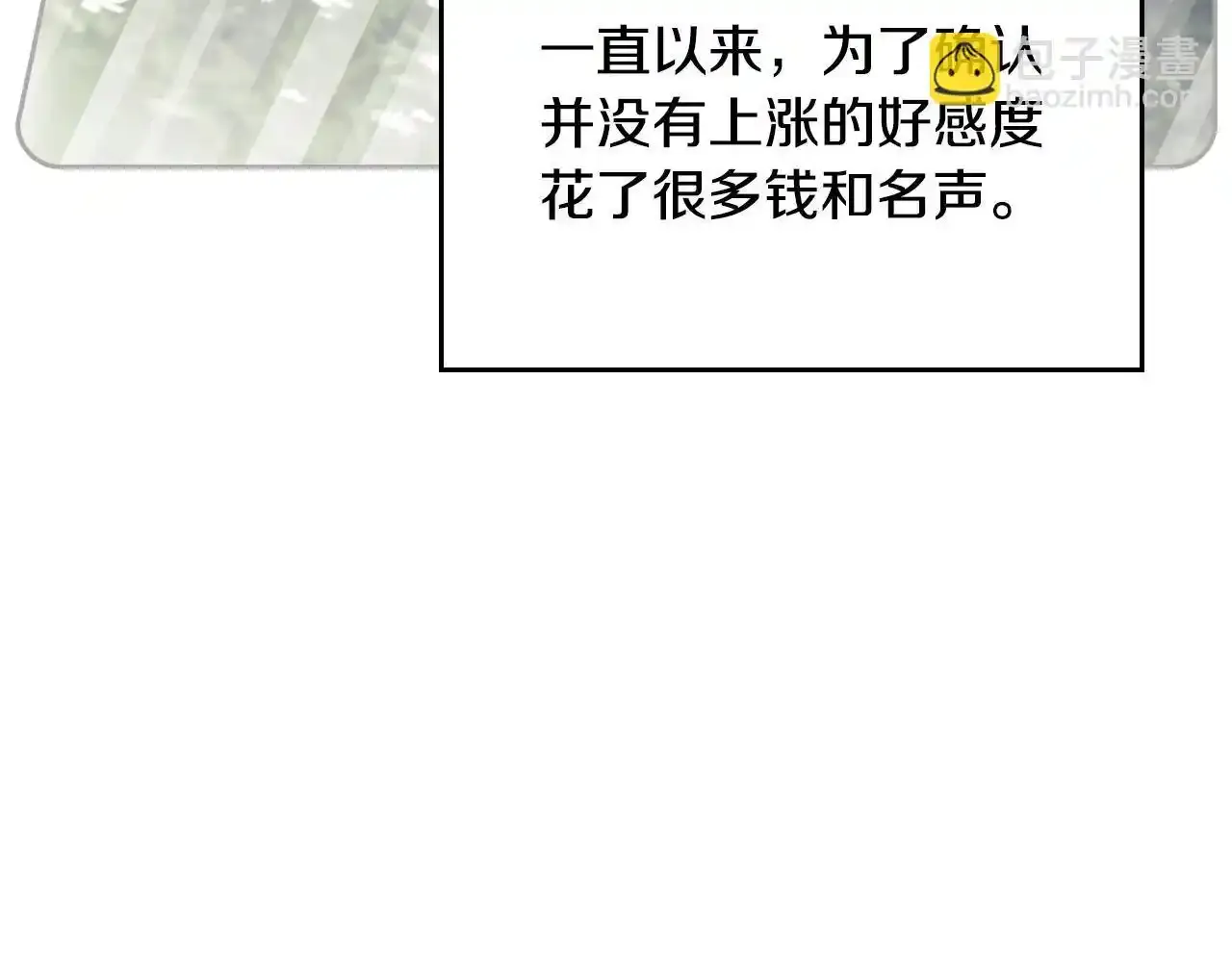 第136话 游戏一场93