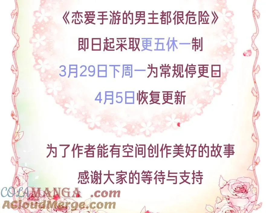 请假条1