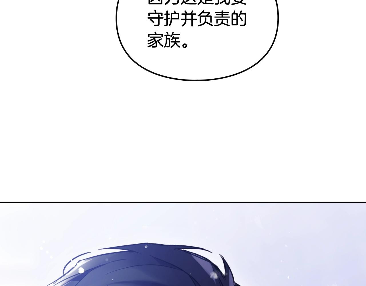 第21话 宝石与飞鸟118