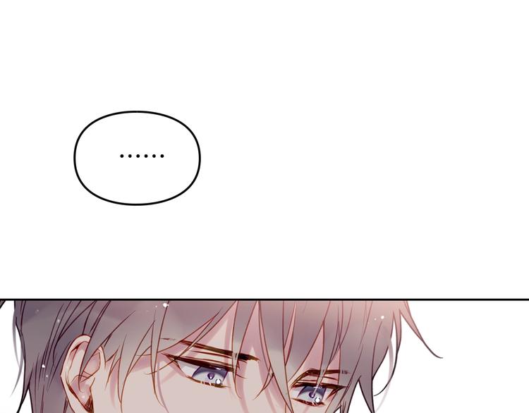 第55话 唯一的主人72