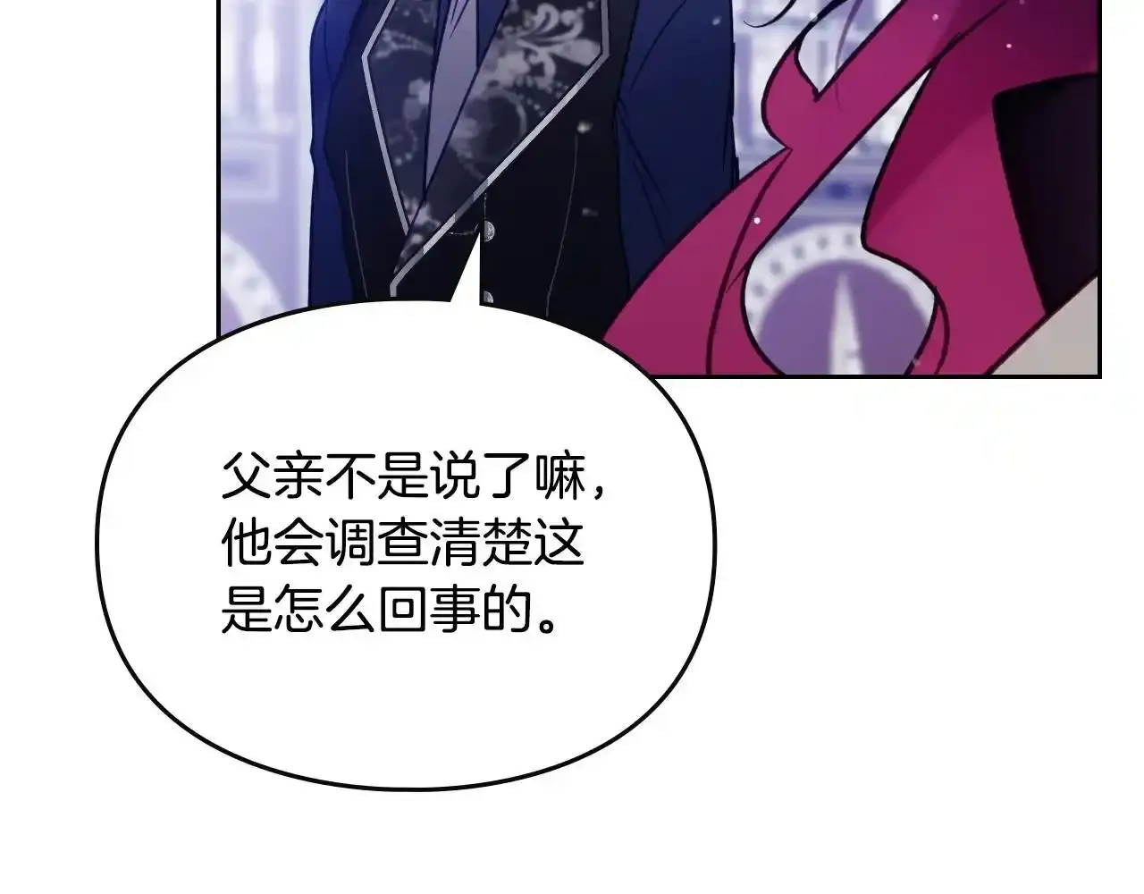 第136话 游戏一场123