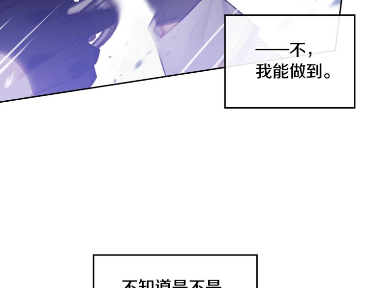 第67话 破游戏，想弃号！86