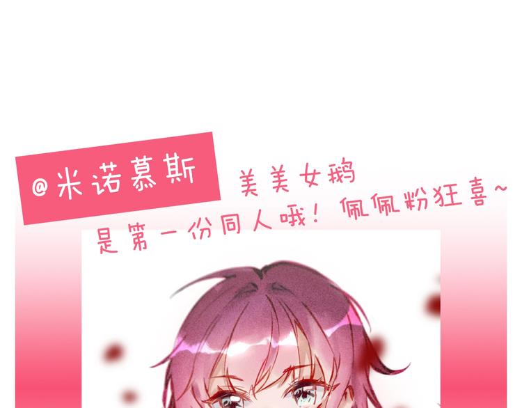 第8话 少公爵，请您别管我125