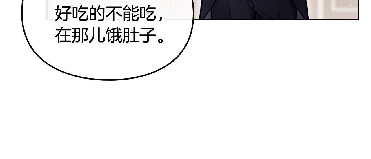 第8话 五十次机会126
