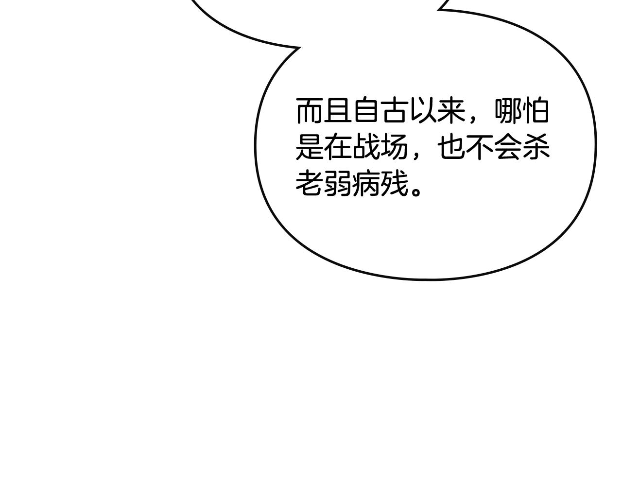 第15话 你就宠她吧36