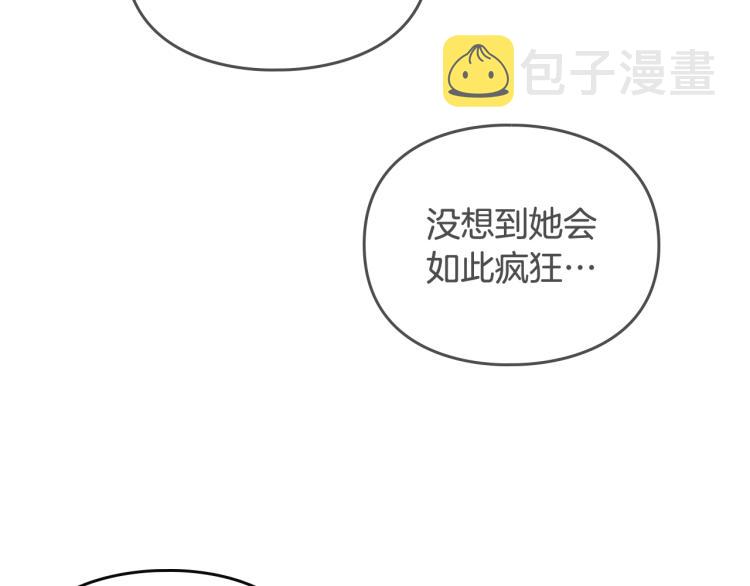 第66话 坏女人61