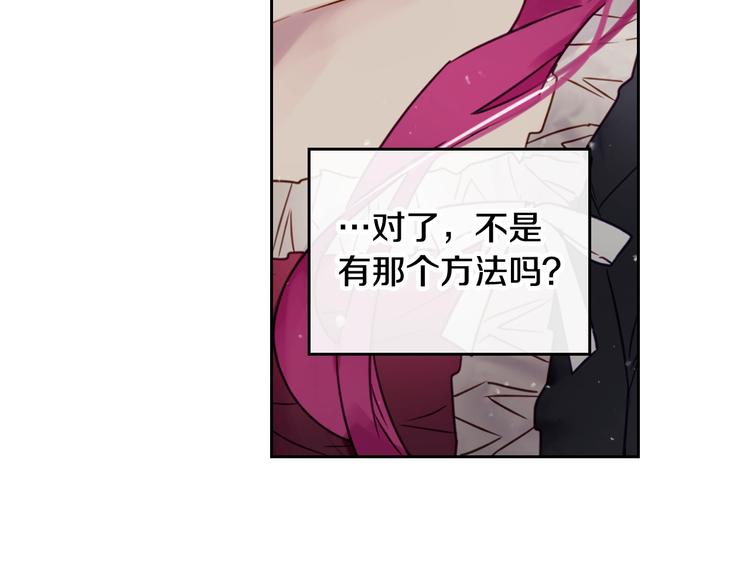 第6话 完成隐藏任务？9