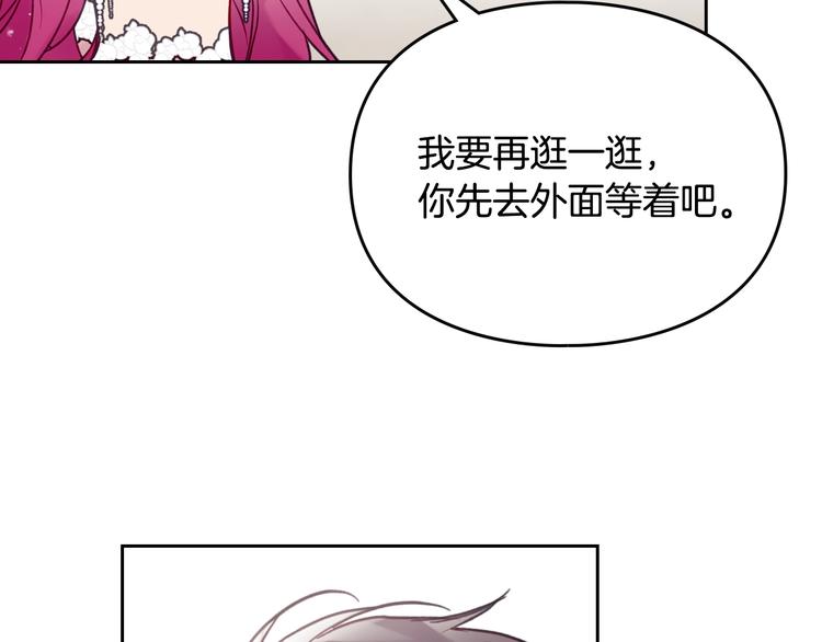 第48话 可悲之人25