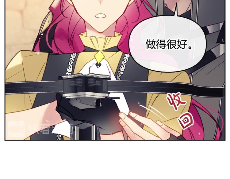 第53话 主人，向前看85