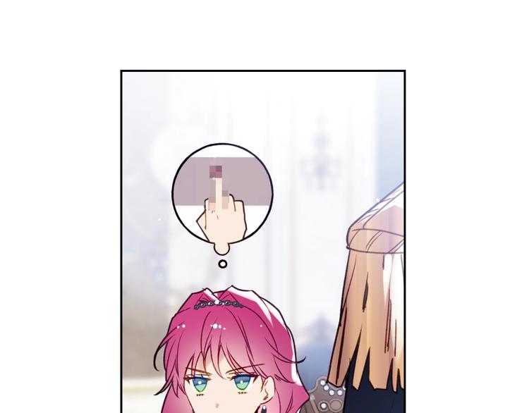 第39话 一起用餐？104