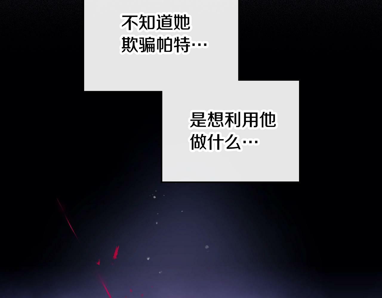第38话 公事公办104