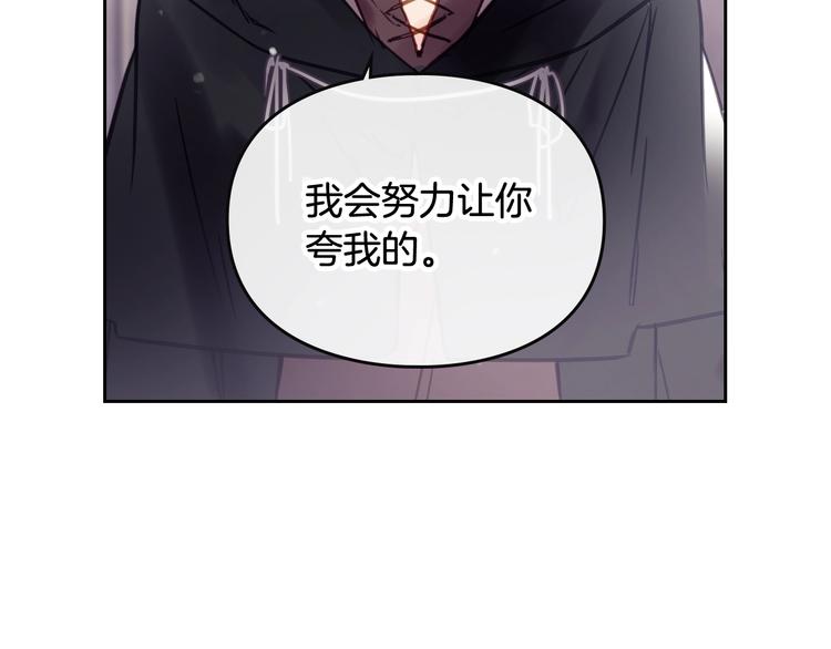 第28话 他是正确选择吗？10
