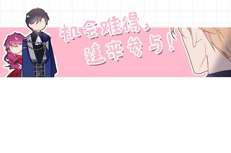 第59话 魔物来袭155