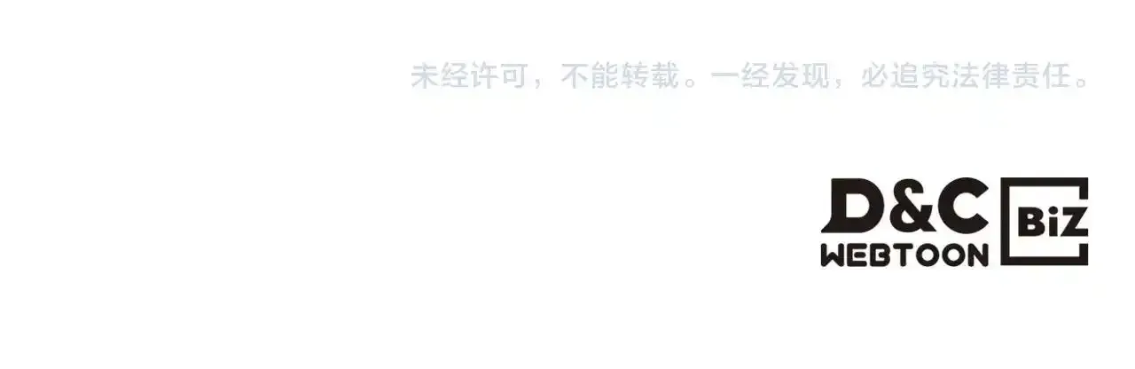 第136话 游戏一场172