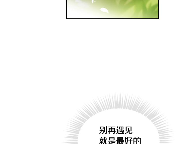第65话 你玩不起????21