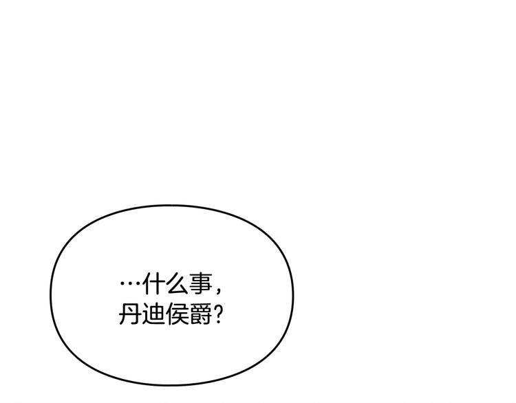 第61话 挺身而出22