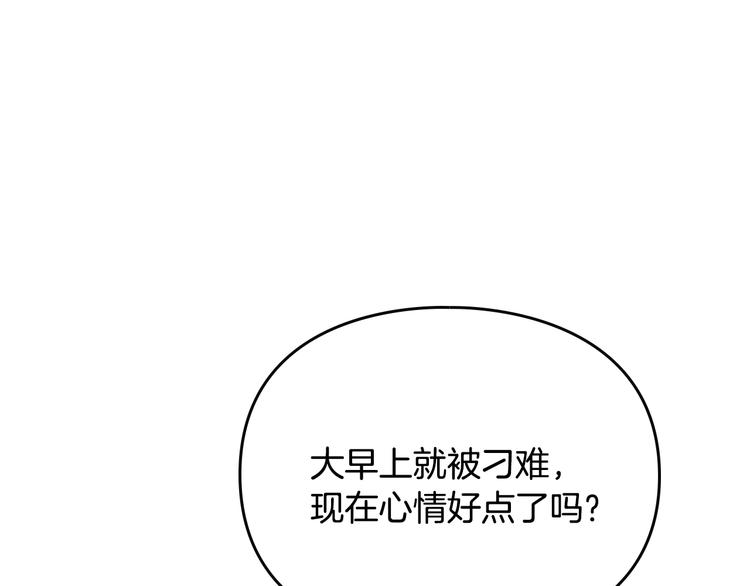 第48话 可悲之人96